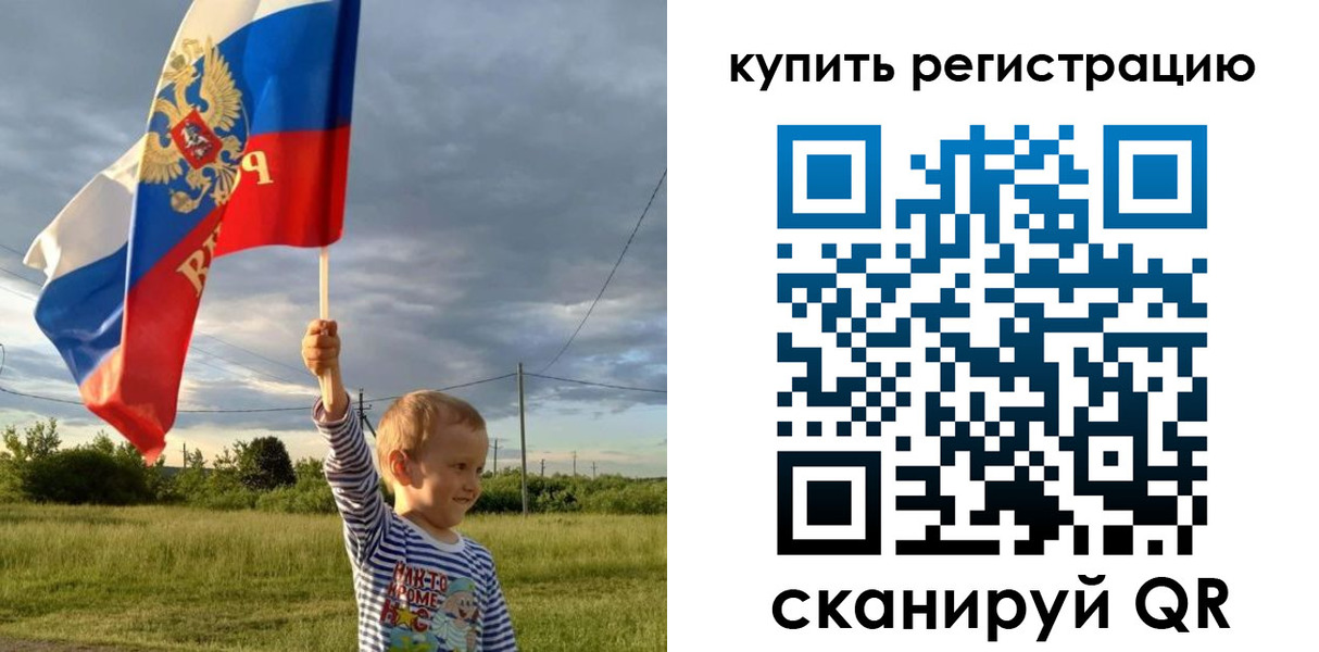 купить прописку в Зарайске