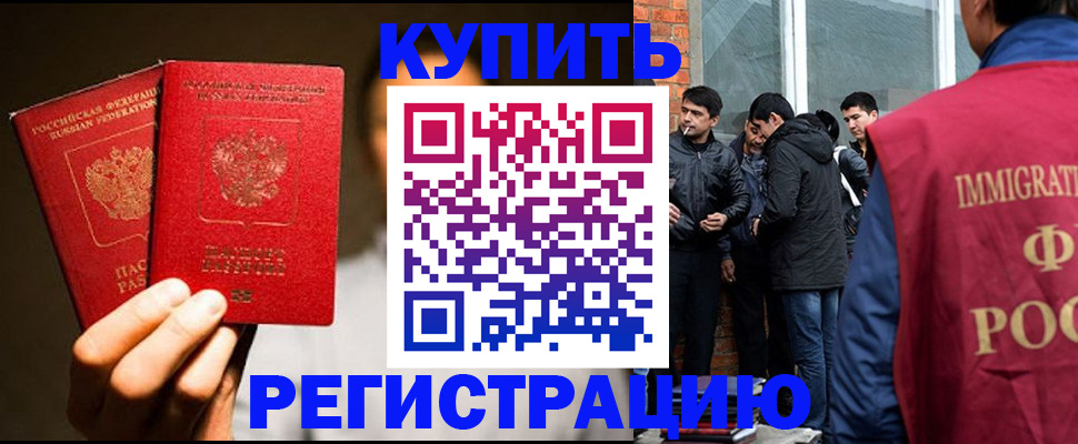 найти адрес прописки в Зарайске
